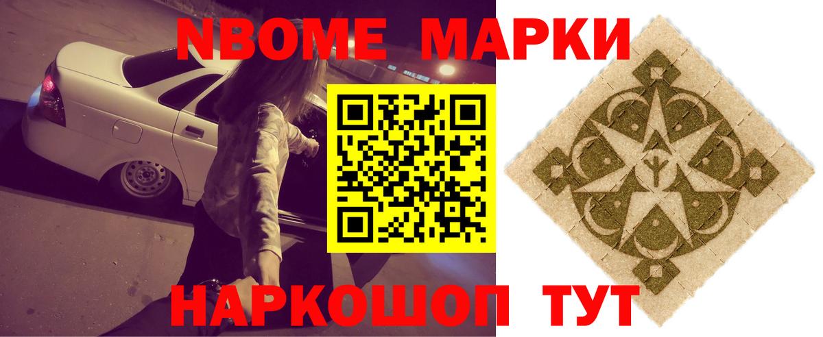 Лсд 25 экстази ecstasy Учалы