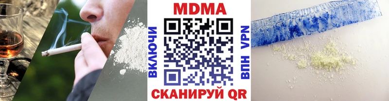 купить  цена  Учалы  MDMA молли 
