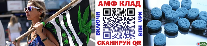МЕТАМФЕТАМИН винт  где найти наркотики  Учалы 