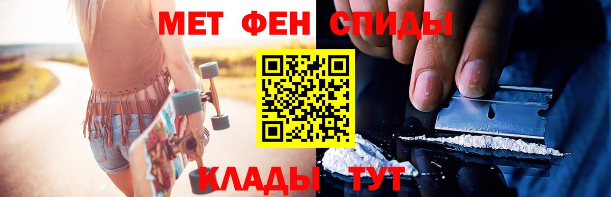 Метамфетамин кристалл  Метамфетамин кристалл  Вход с VPN  Учалы 