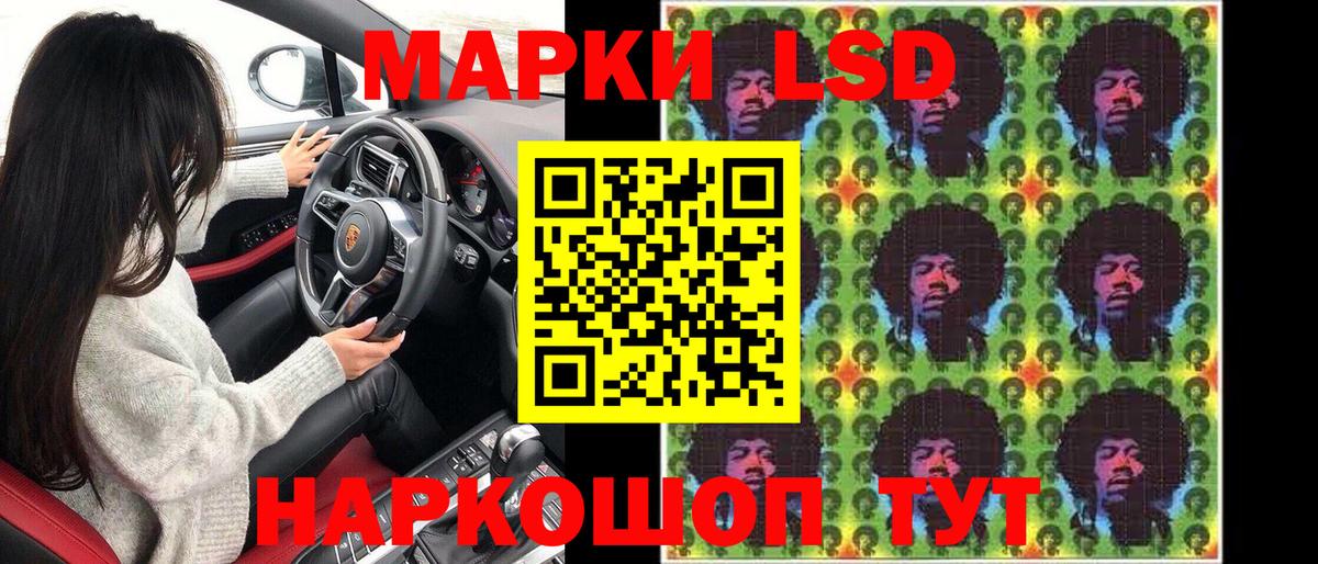 Марки N-bome 1500мкг  Вход с VPN  Учалы  Марки N-bome 1500мкг 