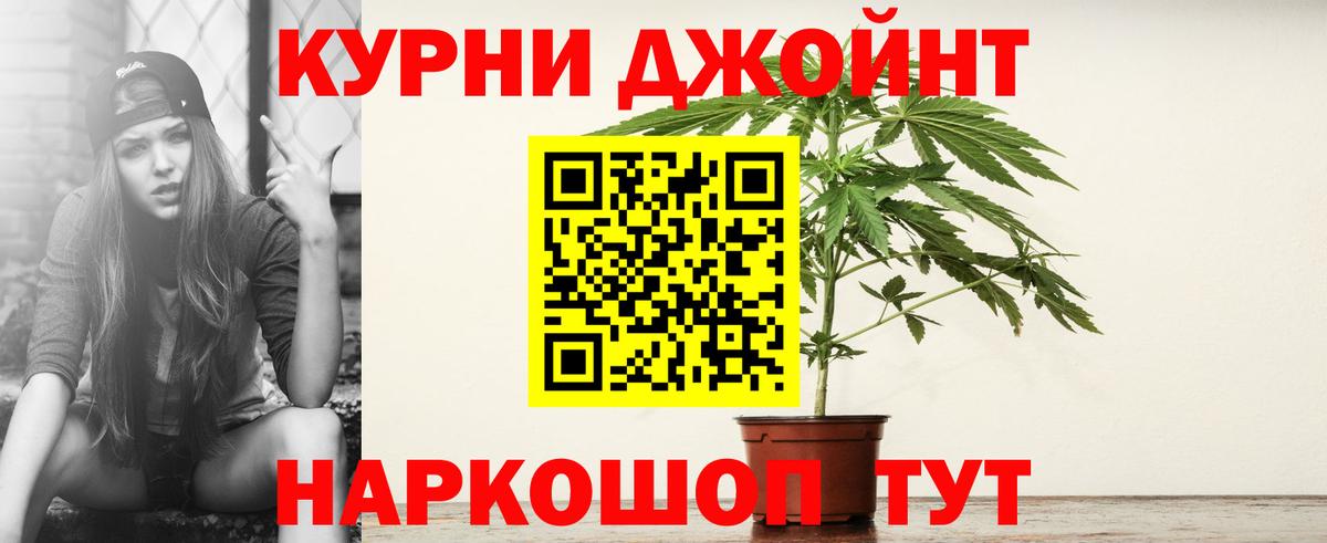 Учалы  Бошки Шишки Amnesia  Марихуана планчик  Вход с VPN 